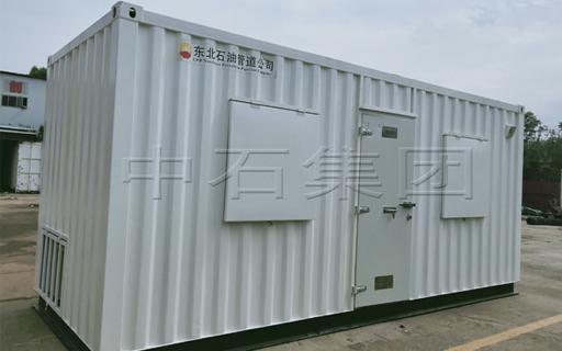 中央控制室縮略圖